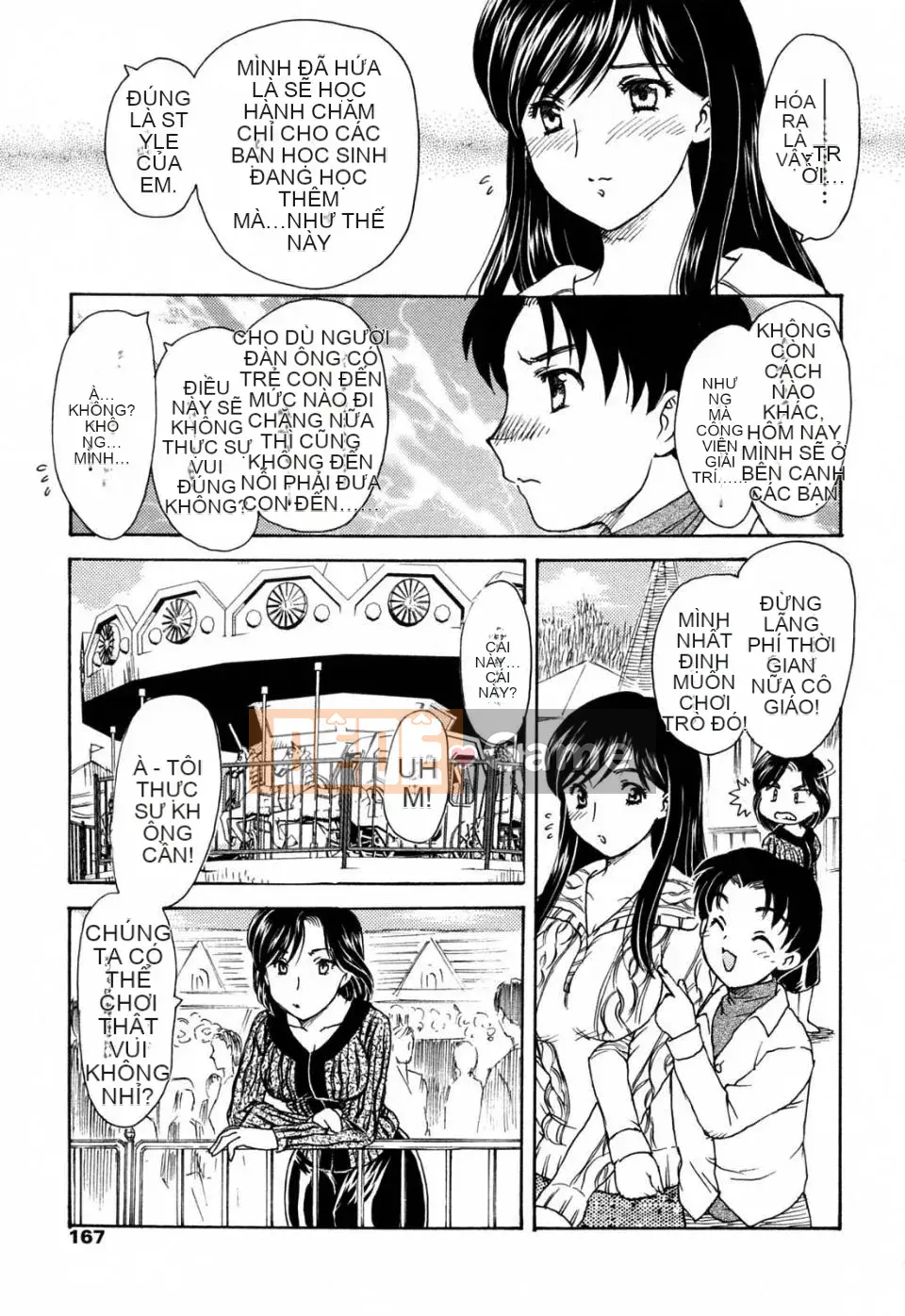 [Rồng bay hỗn loạn] MAMAMA