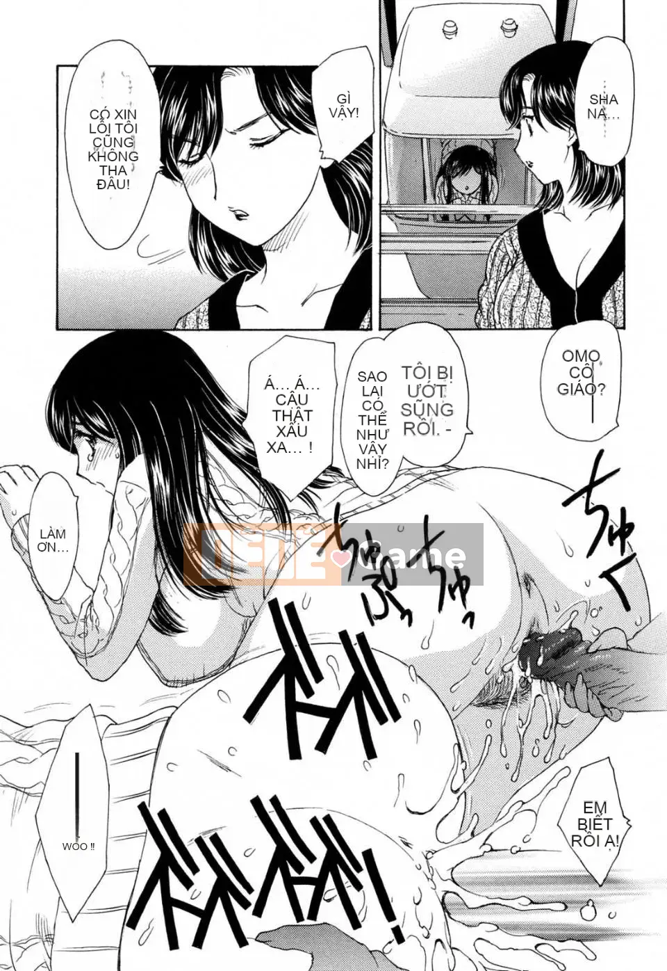 [Rồng bay hỗn loạn] MAMAMA