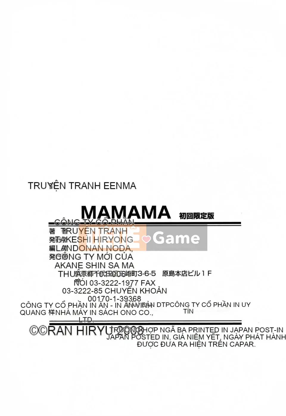 [Rồng bay hỗn loạn] MAMAMA