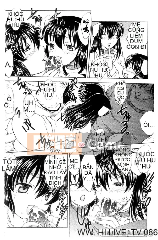 [Hiryu Ran] Vào trong đi ♥