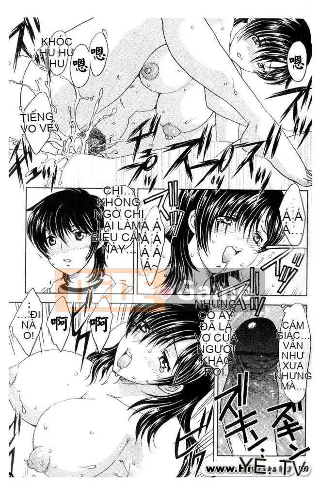 [Hiryu Ran] Vào trong đi ♥