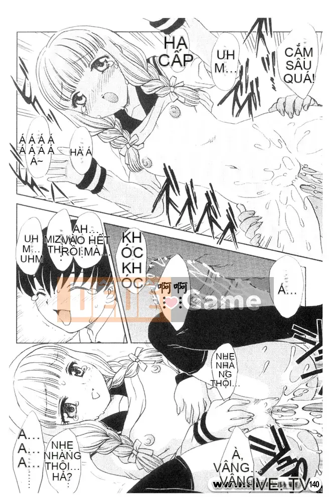 [Hiryu Ran] Vào trong đi ♥