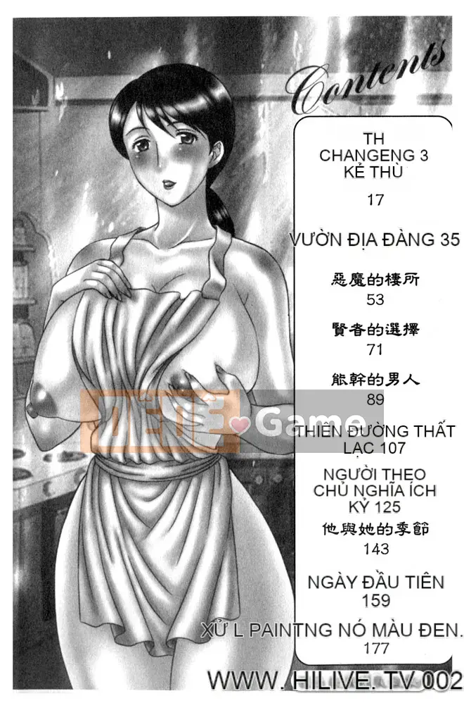 [Hiryu Ran] Ngôi nhà nơi những người nổi tiếng sống