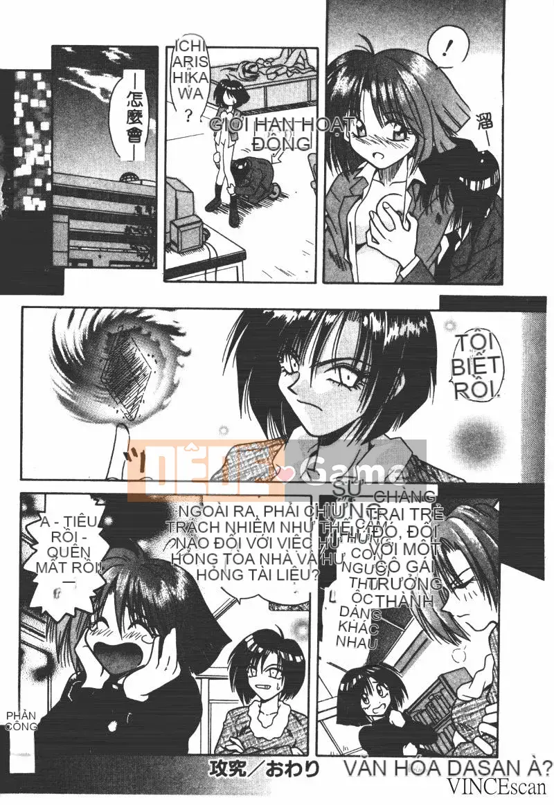 [Miran Matora] Phong cảnh khác thường