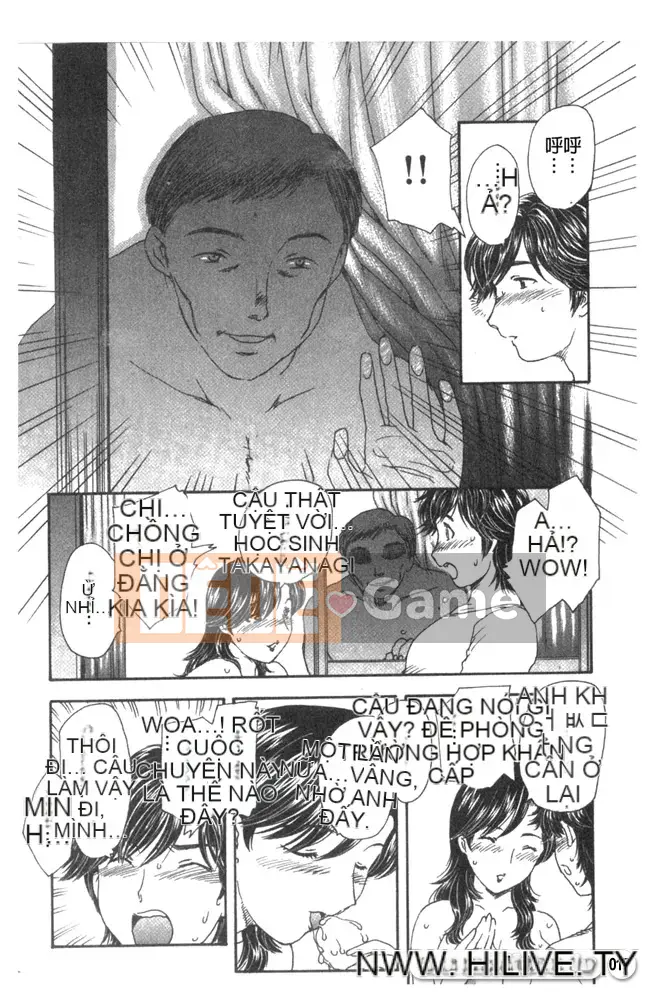 [Hiryu Ran] Chân dung góa phụ