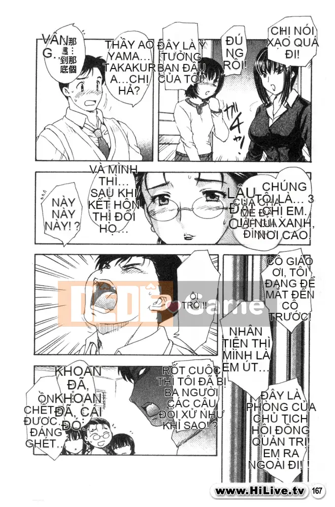 [Hiryu Ran] Chân dung góa phụ