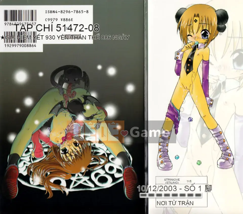 Uchoten_Still_in_Love