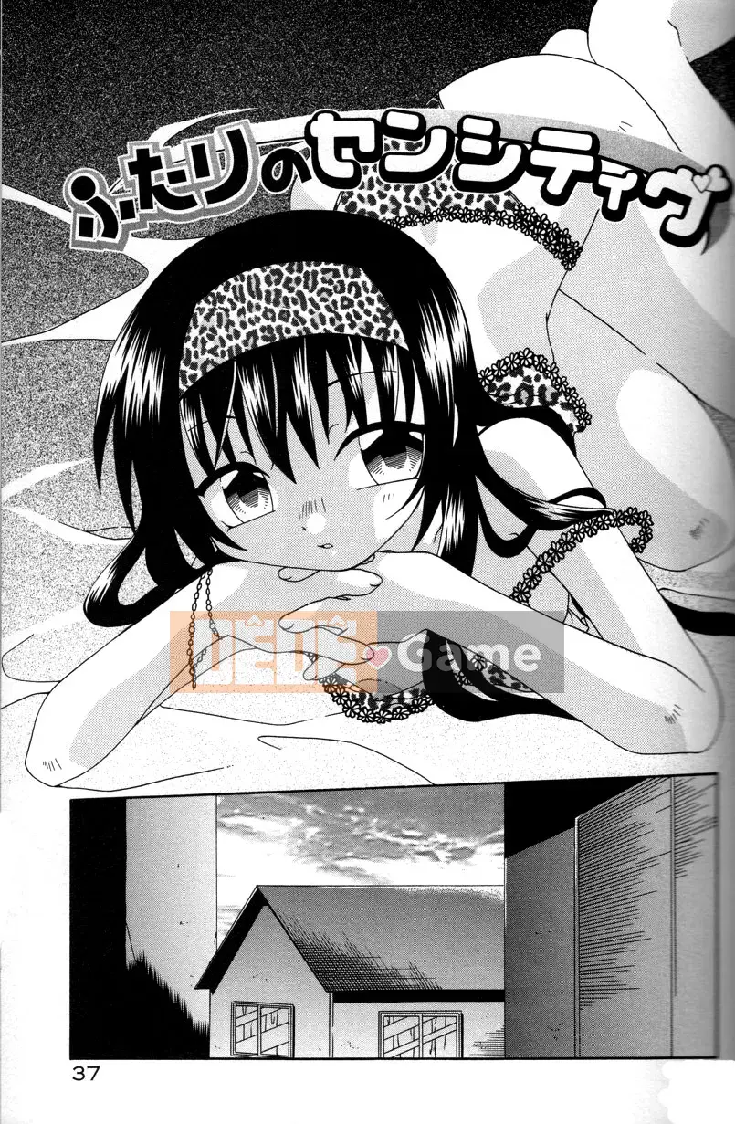 Uchoten_Still_in_Love