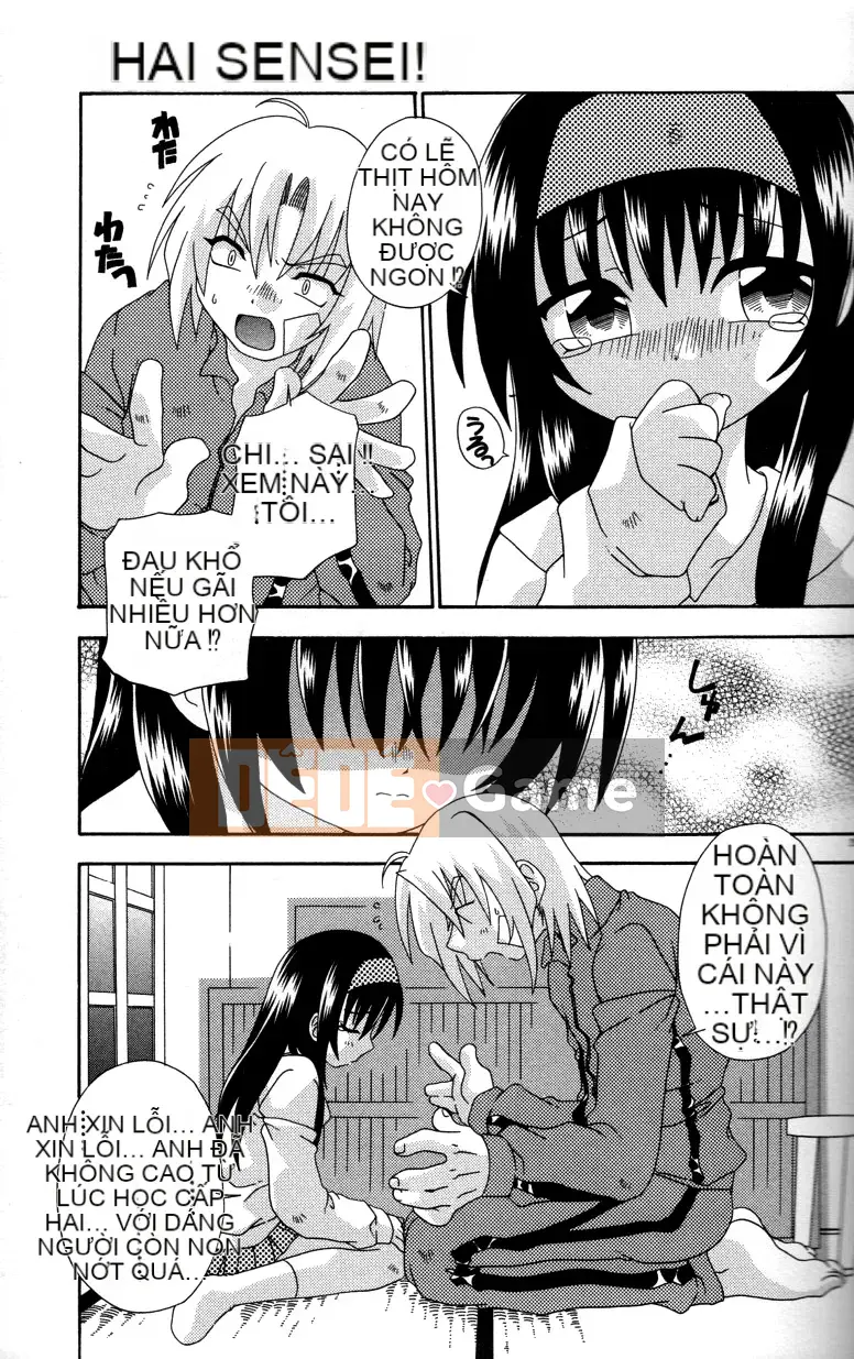 Uchoten_Still_in_Love