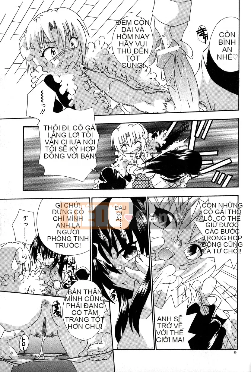 Uchoten_Still_in_Love