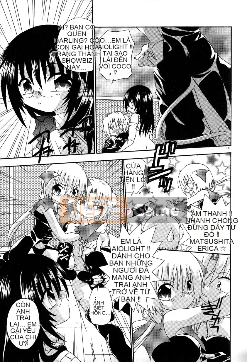 Uchoten_Still_in_Love