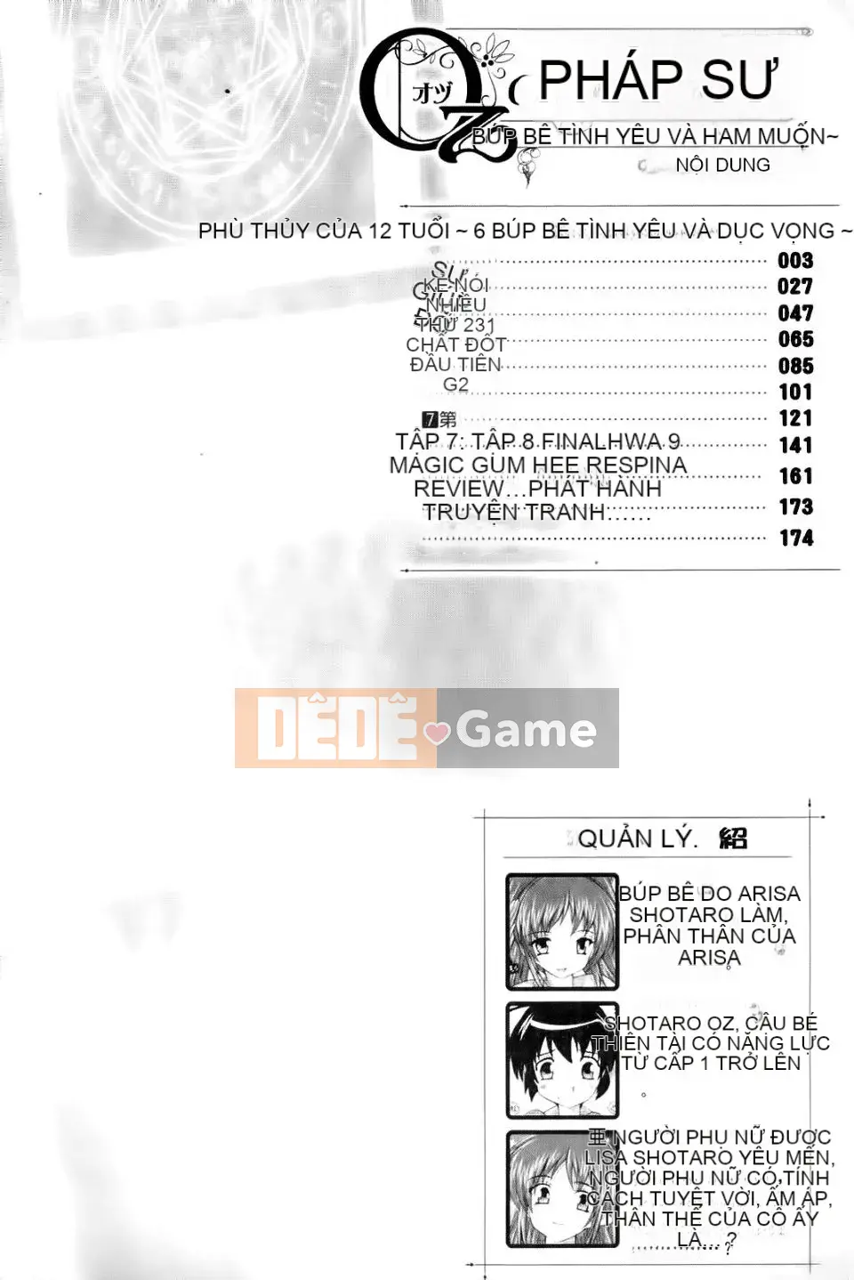 [Natsuka Qaya] Pháp sư xứ OZ ~Meat Doll of Love and Lust~