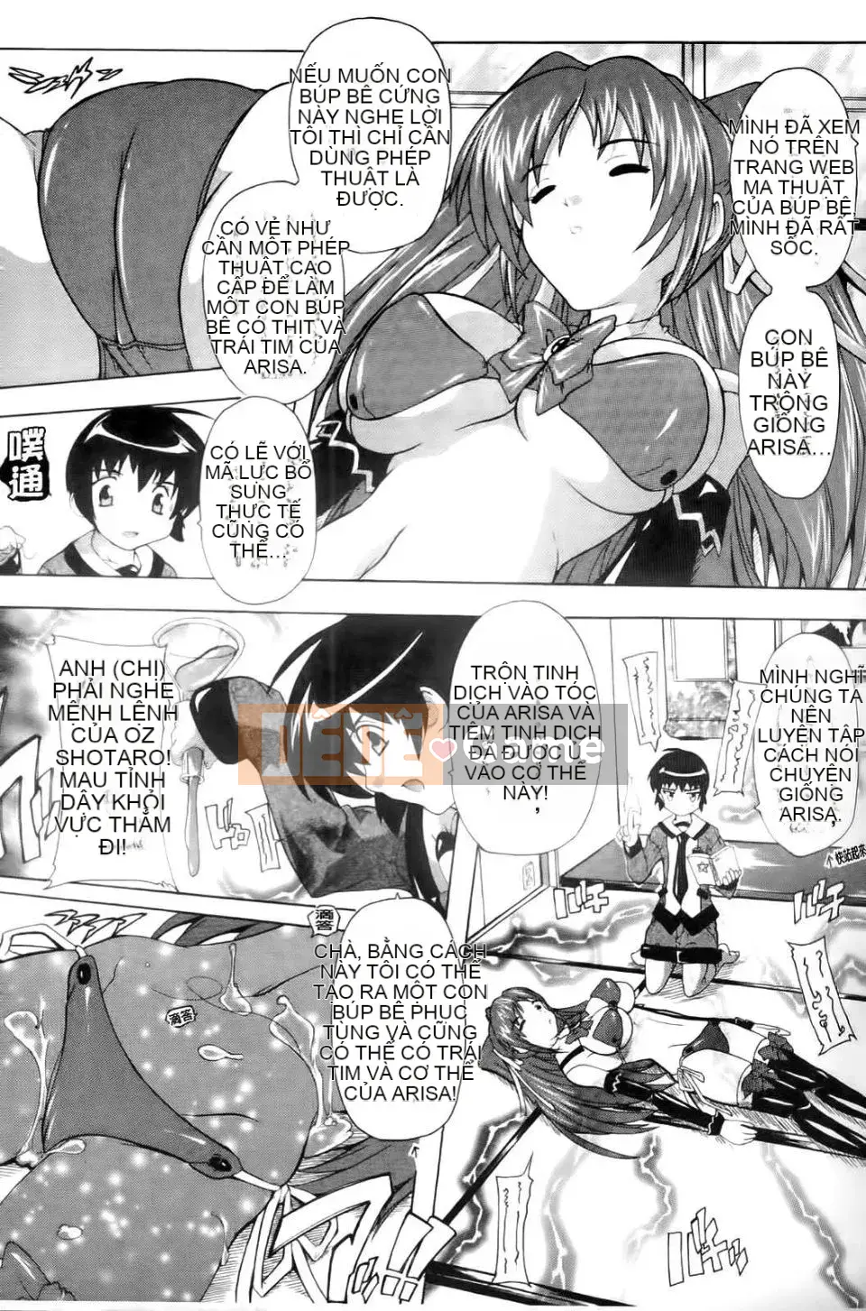 [Natsuka Qaya] Pháp sư xứ OZ ~Meat Doll of Love and Lust~