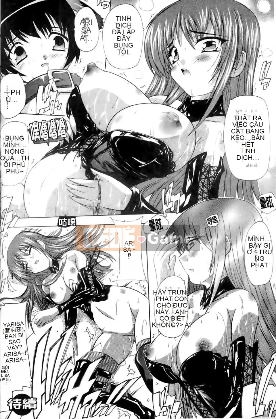 [Natsuka Qaya] Pháp sư xứ OZ ~Meat Doll of Love and Lust~