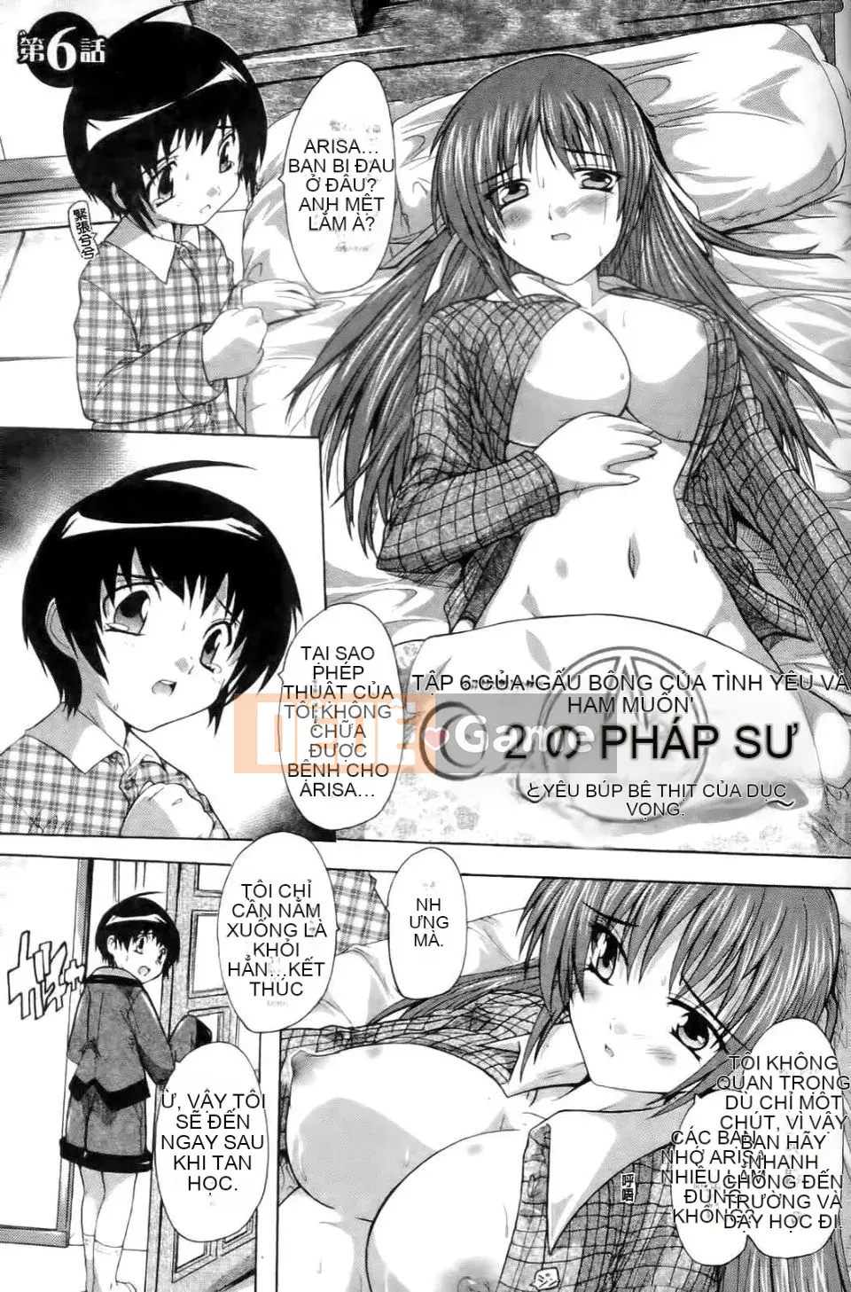 [Natsuka Qaya] Pháp sư xứ OZ ~Meat Doll of Love and Lust~