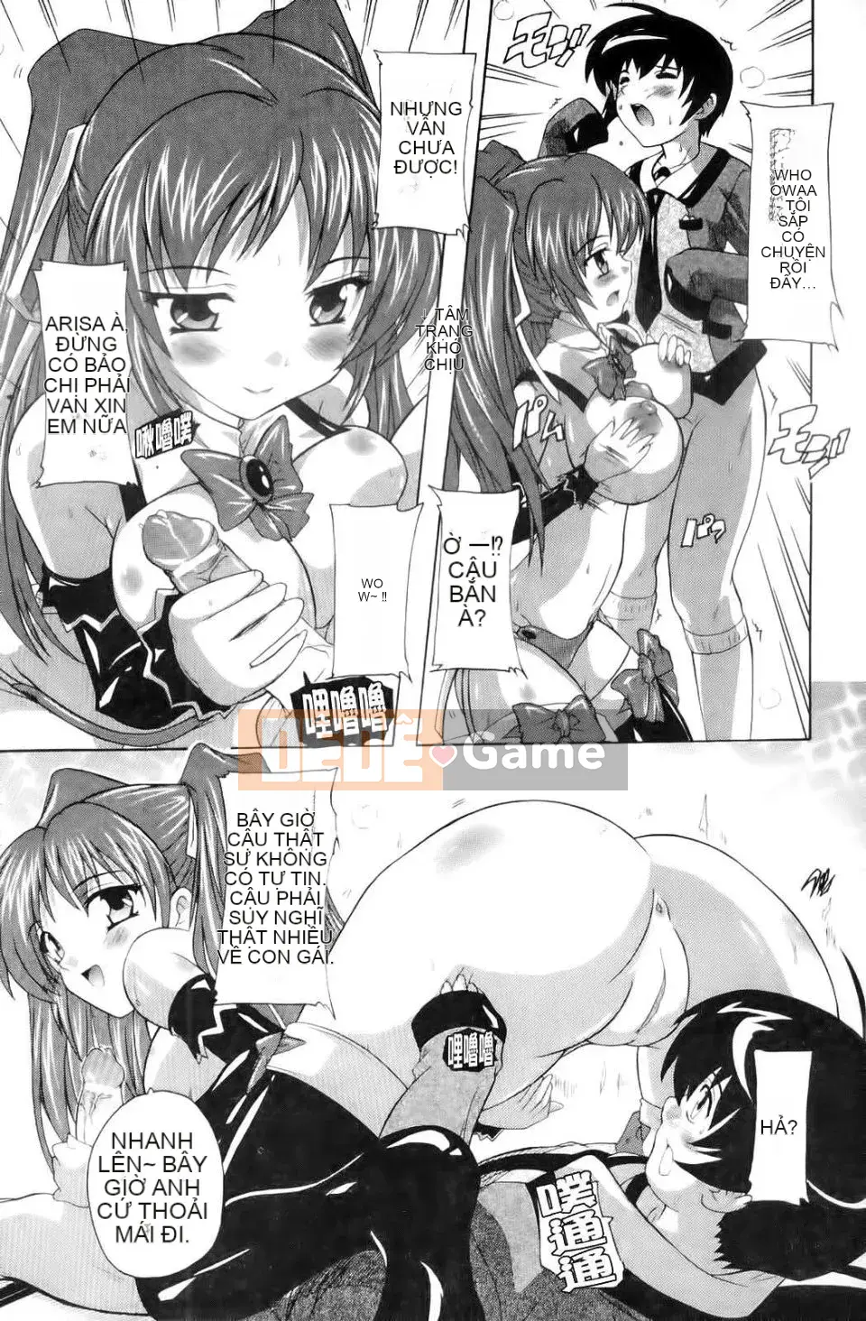 [Natsuka Qaya] Pháp sư xứ OZ ~Meat Doll of Love and Lust~