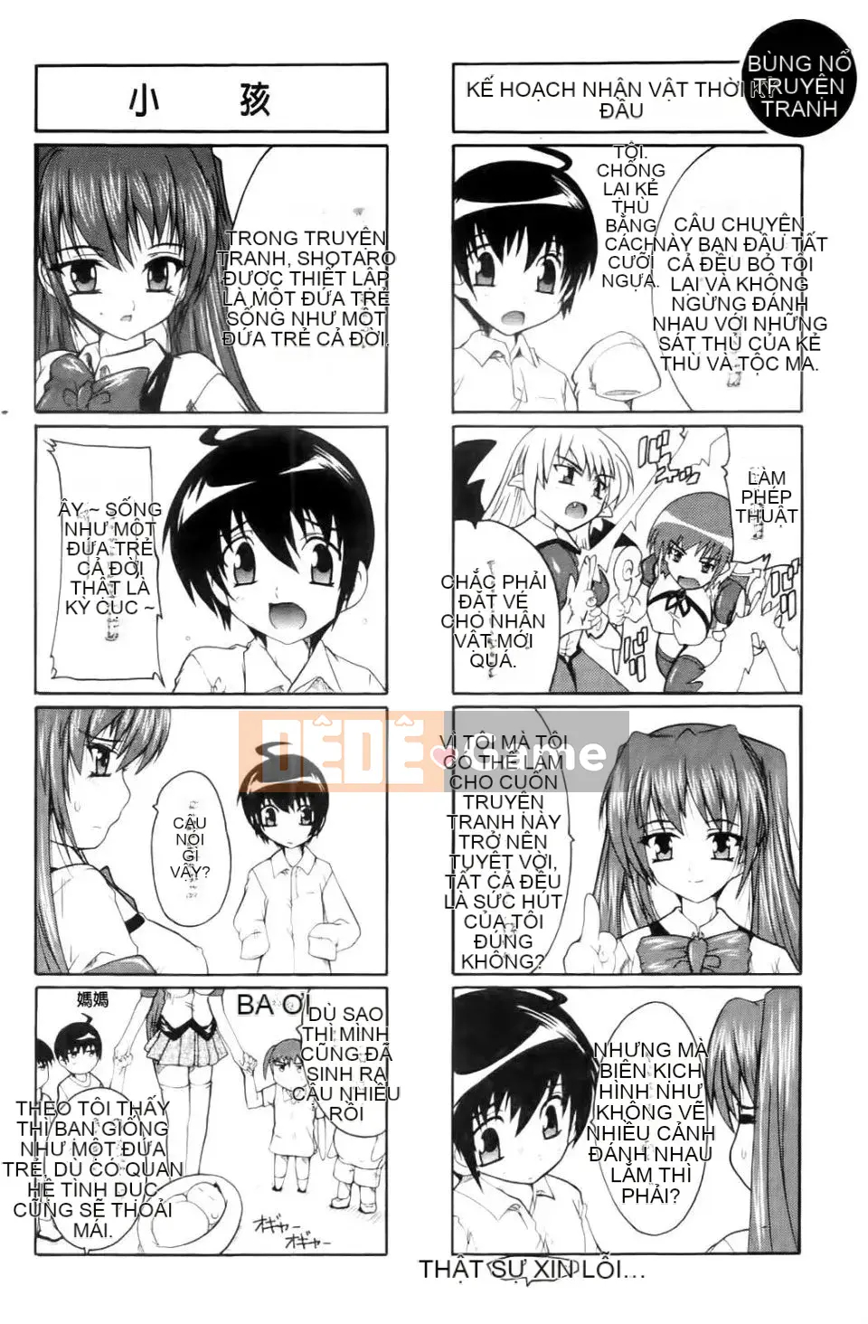 [Natsuka Qaya] Pháp sư xứ OZ ~Meat Doll of Love and Lust~