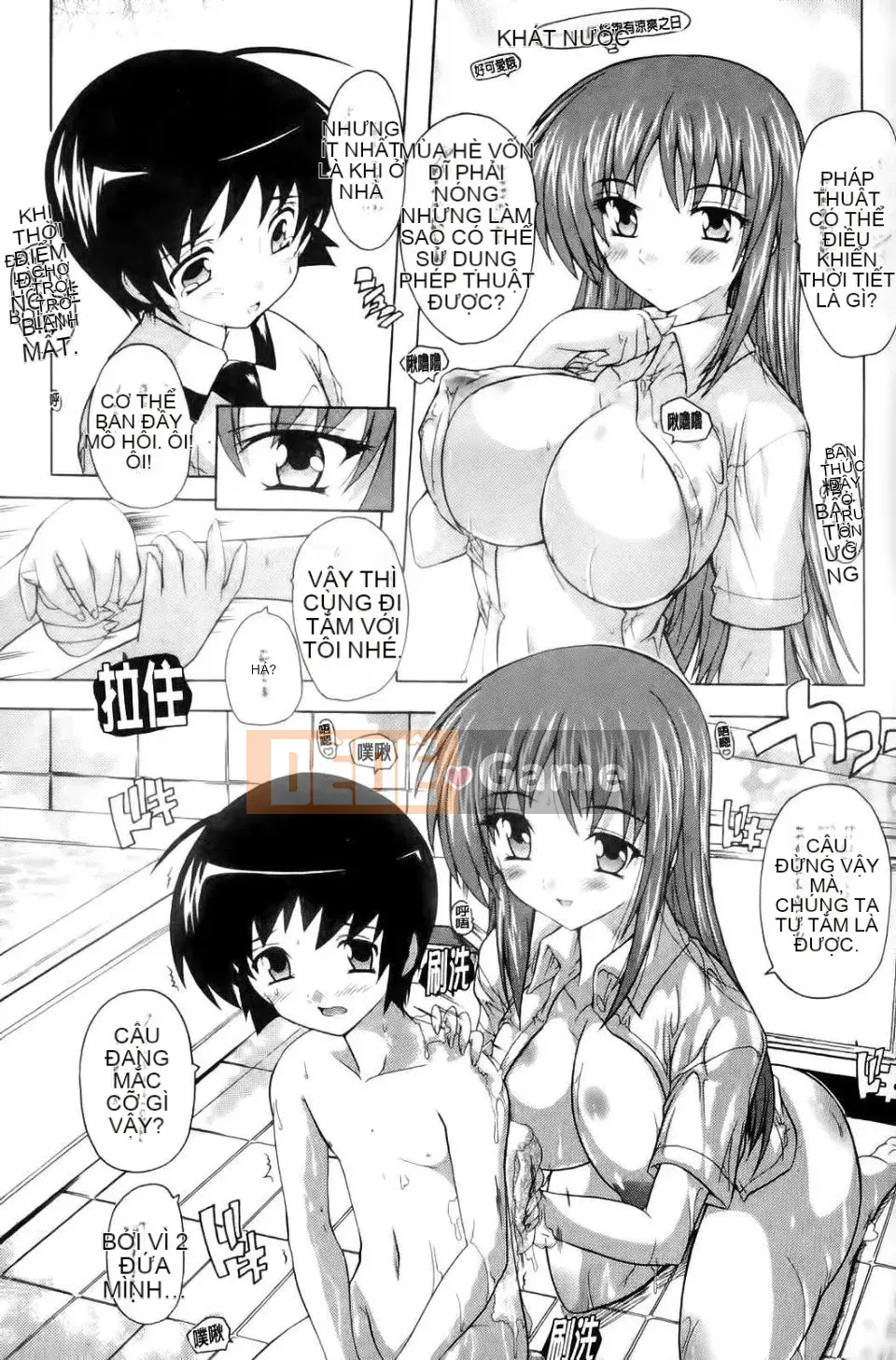 [Natsuka Qaya] Pháp sư xứ OZ ~Meat Doll of Love and Lust~