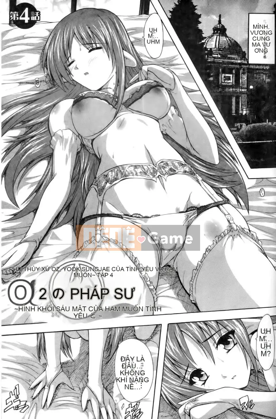 [Natsuka Qaya] Pháp sư xứ OZ ~Meat Doll of Love and Lust~