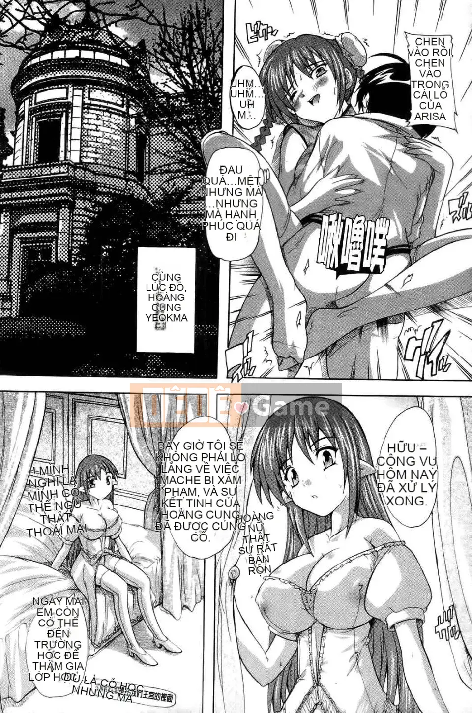 [Natsuka Qaya] Pháp sư xứ OZ ~Meat Doll of Love and Lust~