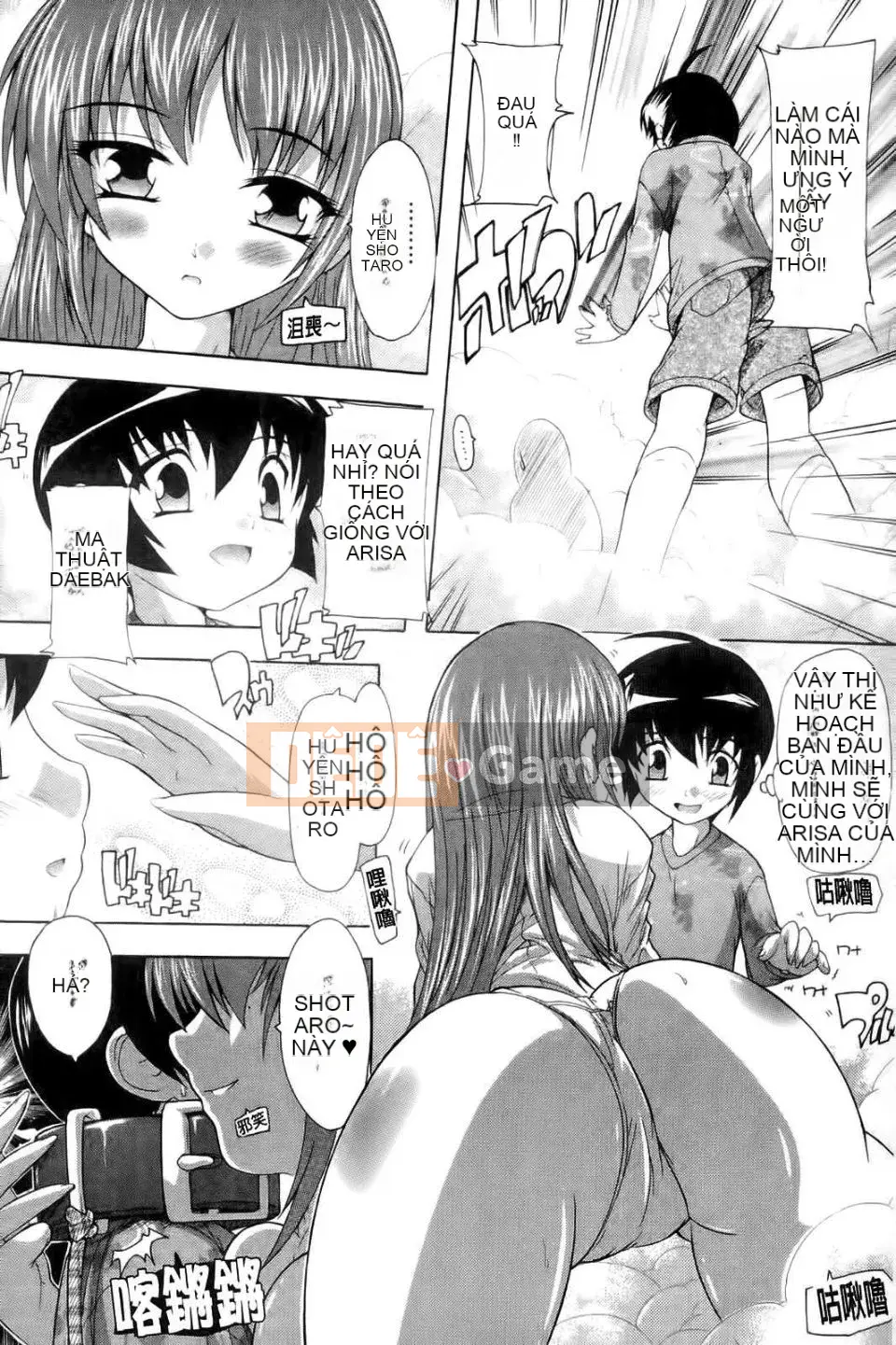 [Natsuka Qaya] Pháp sư xứ OZ ~Meat Doll of Love and Lust~