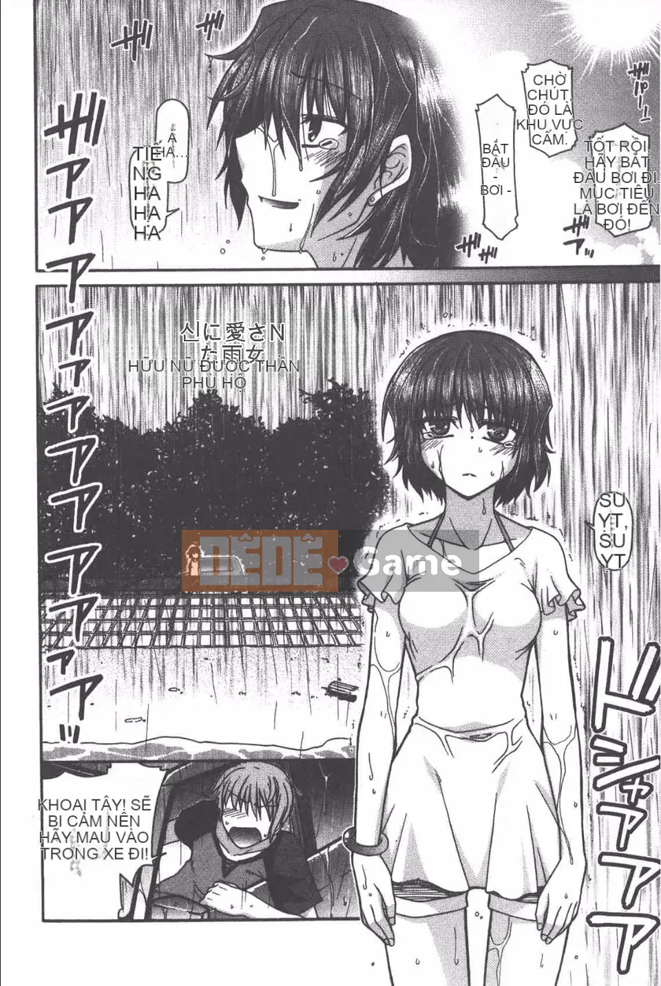 [Miyasha Soukyou] Yamato Nadeshiko Chichi Henge