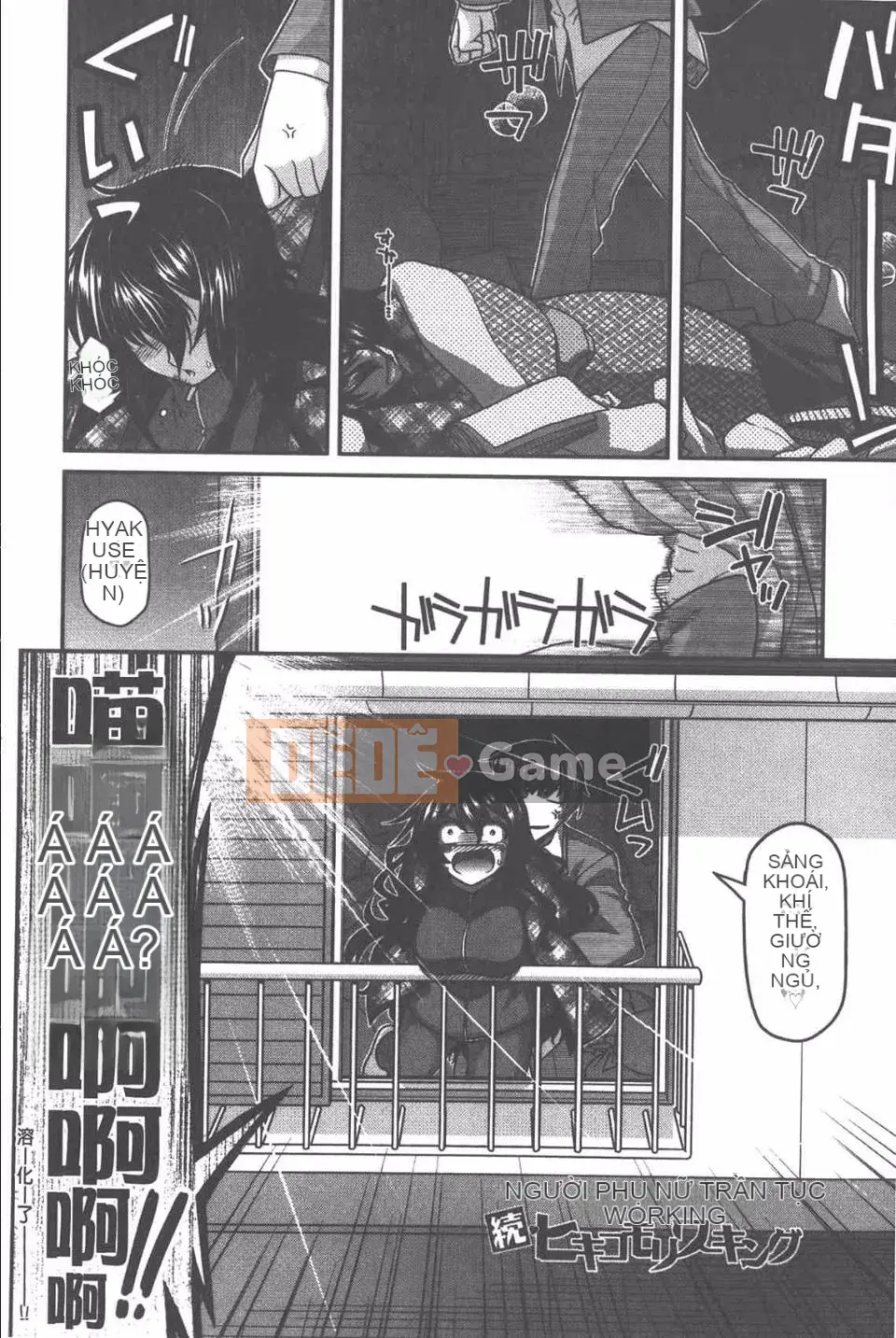 [Miyasha Soukyou] Yamato Nadeshiko Chichi Henge