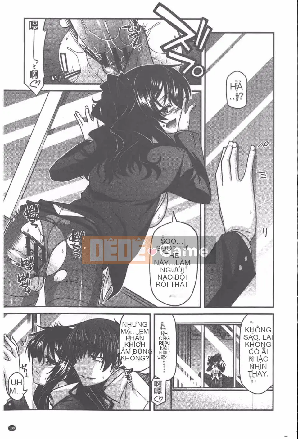 [Miyasha Soukyou] Yamato Nadeshiko Chichi Henge