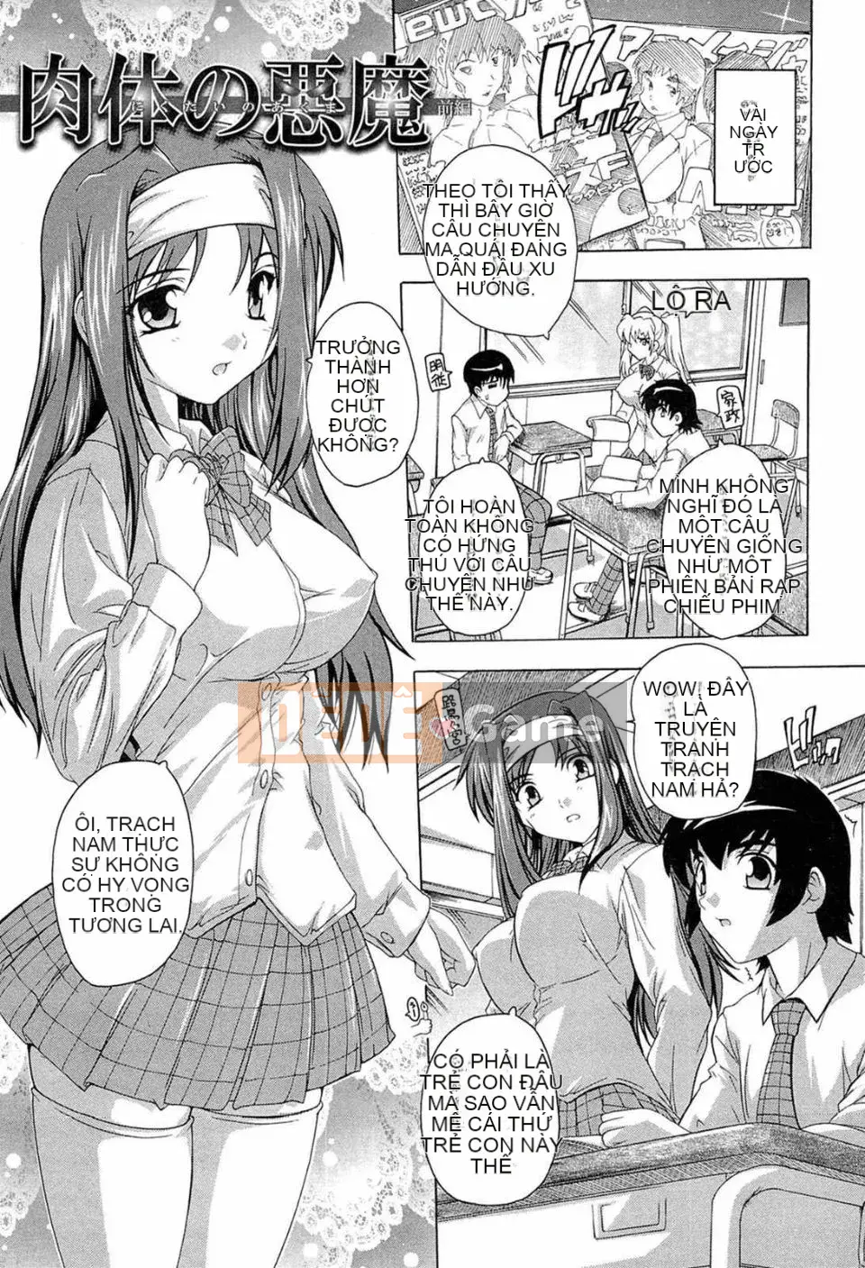 [Natsuka Qya] Quỷ xác thịt