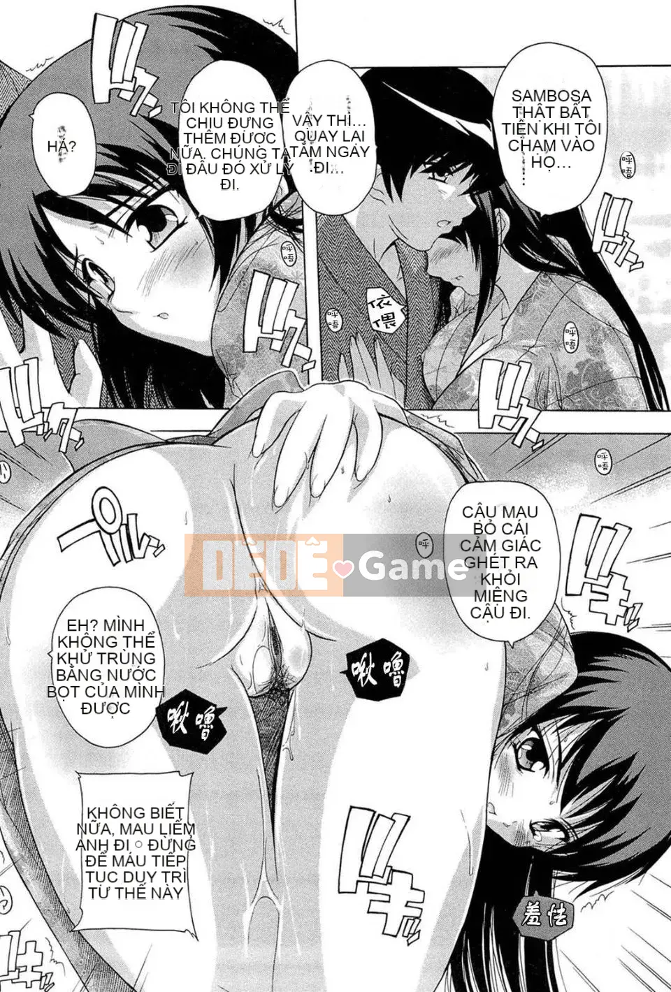 [Natsuka Qya] Quỷ xác thịt