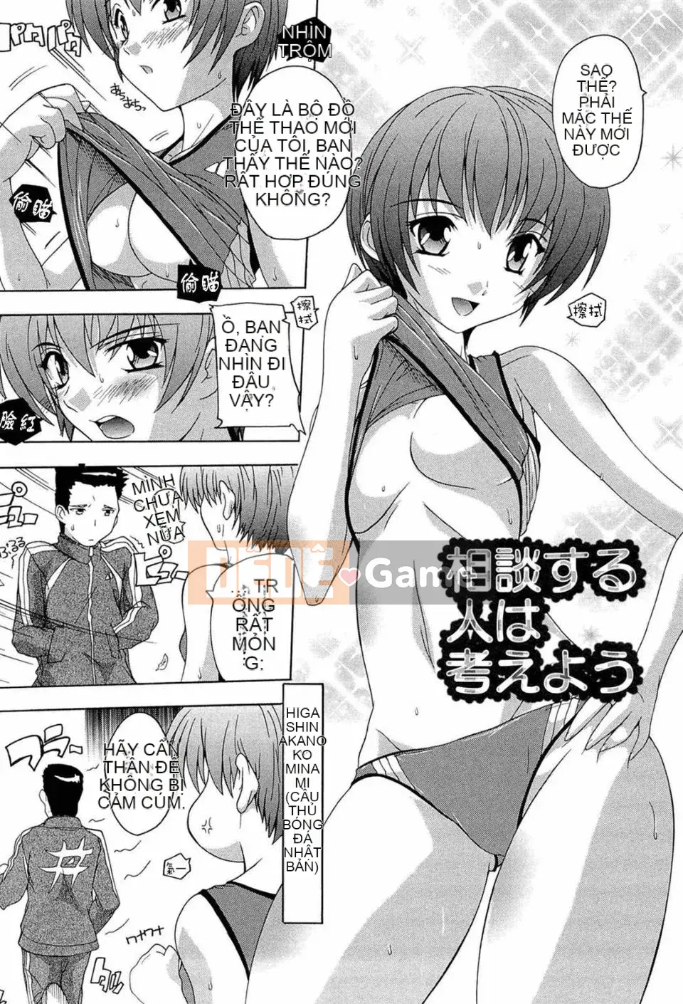 [Natsuka Qya] Quỷ xác thịt