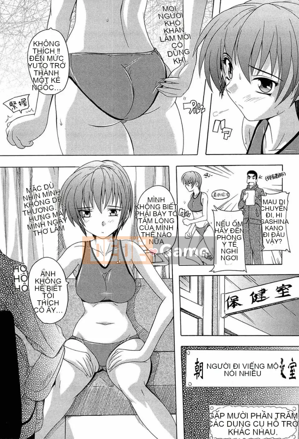 [Natsuka Qya] Quỷ xác thịt