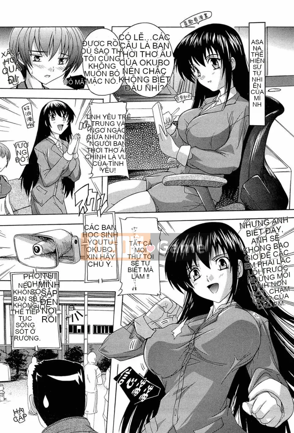 [Natsuka Qya] Quỷ xác thịt