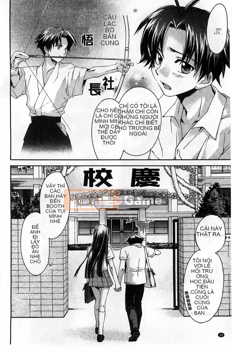 [Yuuki Homura] Duyệt tình yêu sau giờ học