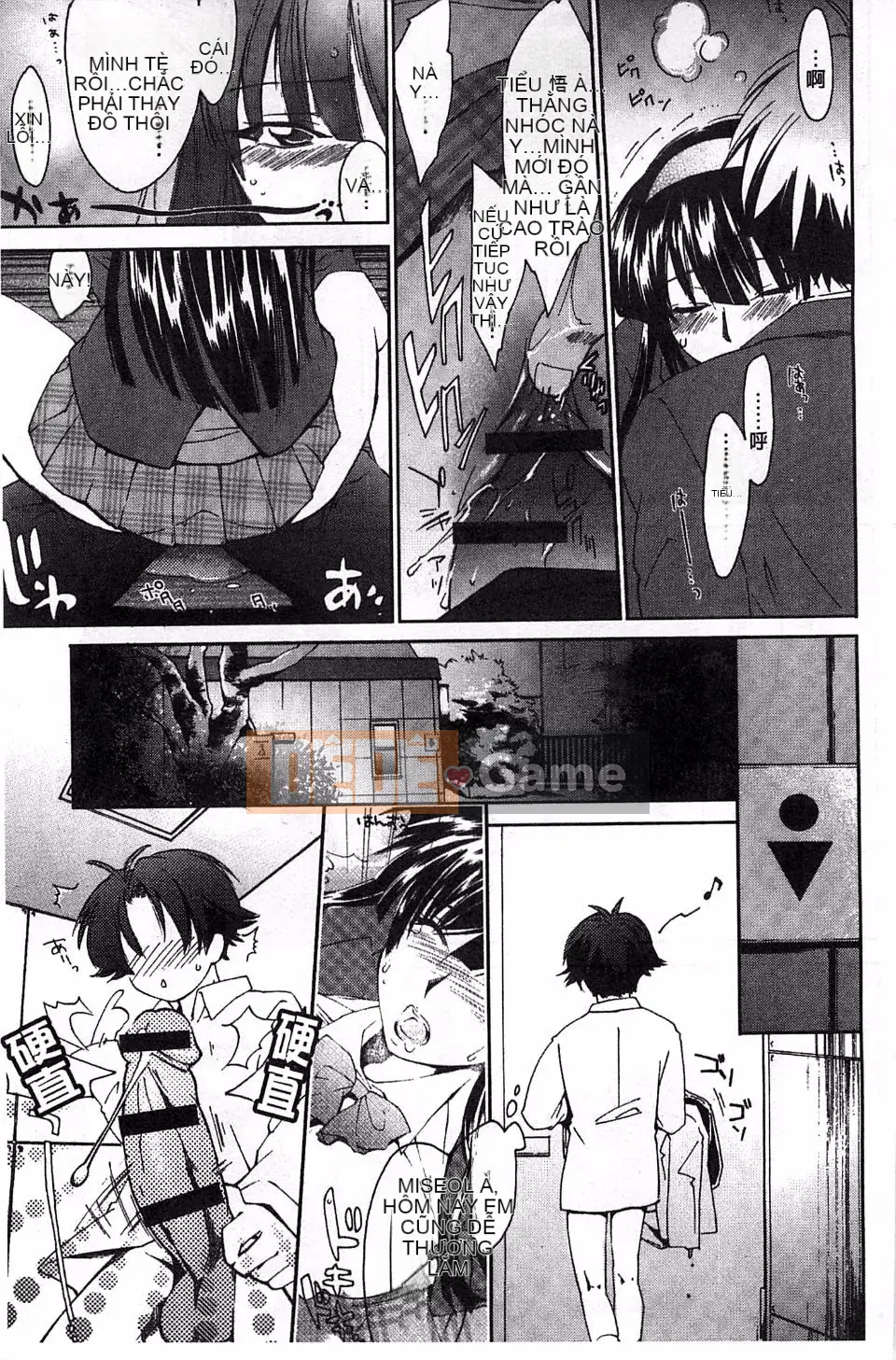 [Yuuki Homura] Duyệt tình yêu sau giờ học