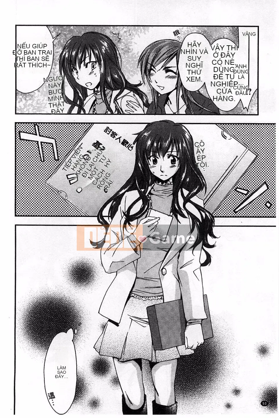 [Yuuki Homura] Duyệt tình yêu sau giờ học