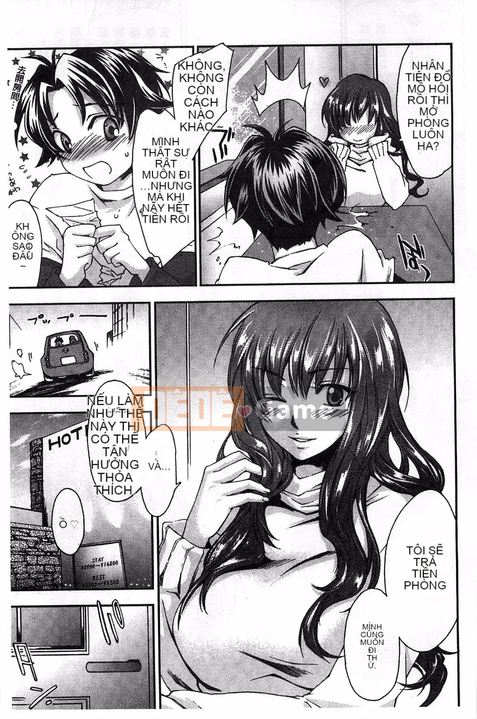 [Yuuki Homura] Duyệt tình yêu sau giờ học