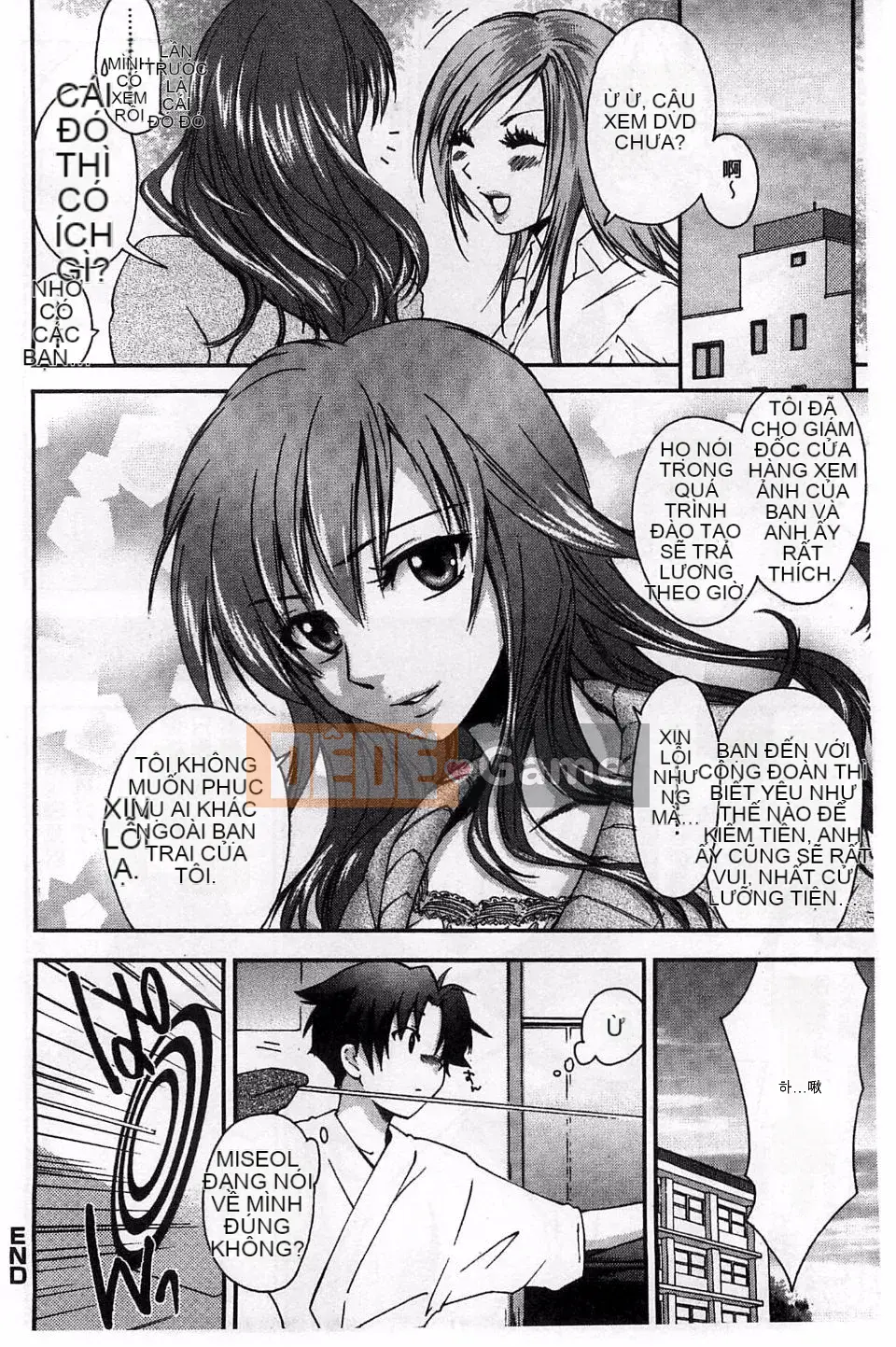 [Yuuki Homura] Duyệt tình yêu sau giờ học