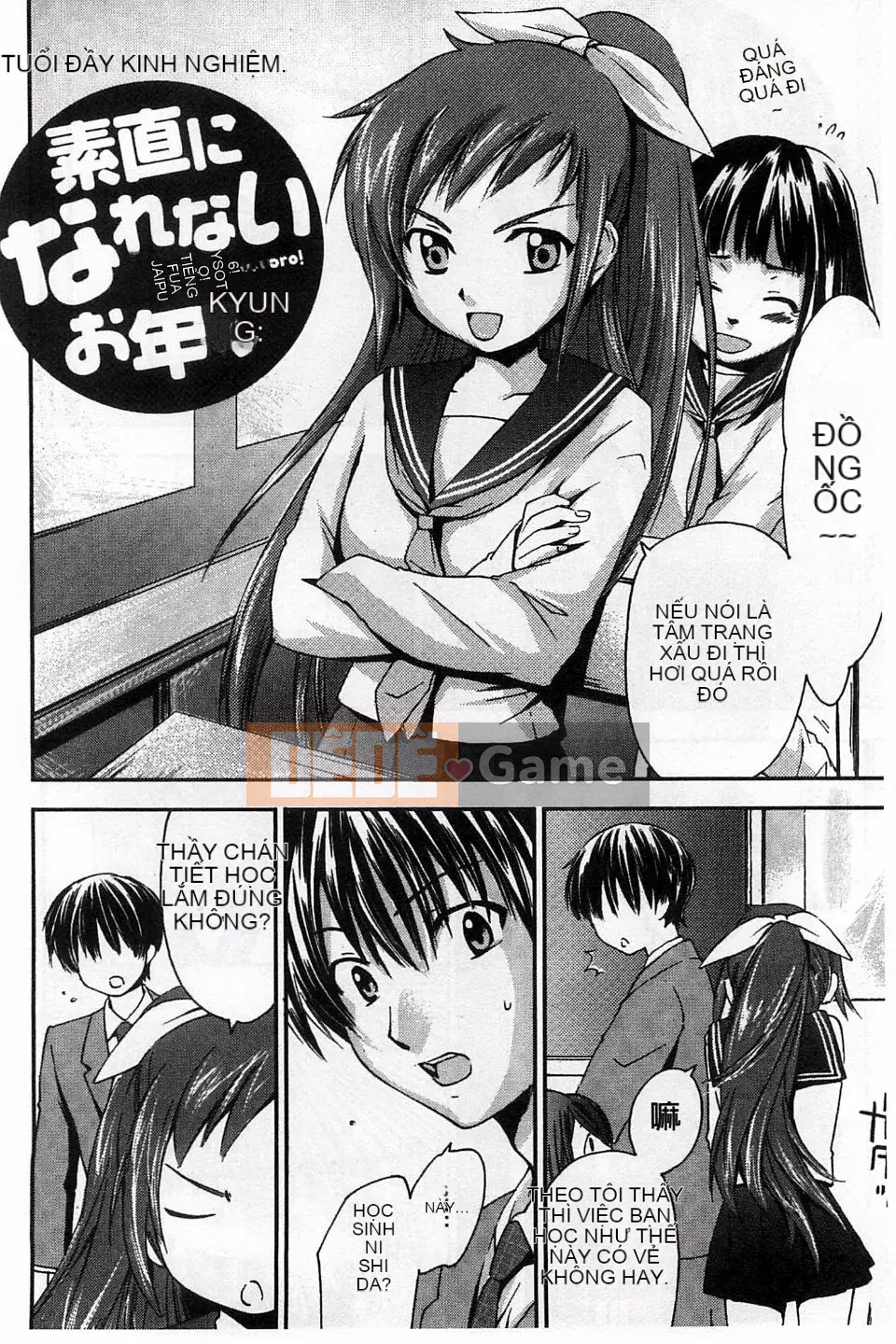 [Yuuki Homura] Duyệt tình yêu sau giờ học