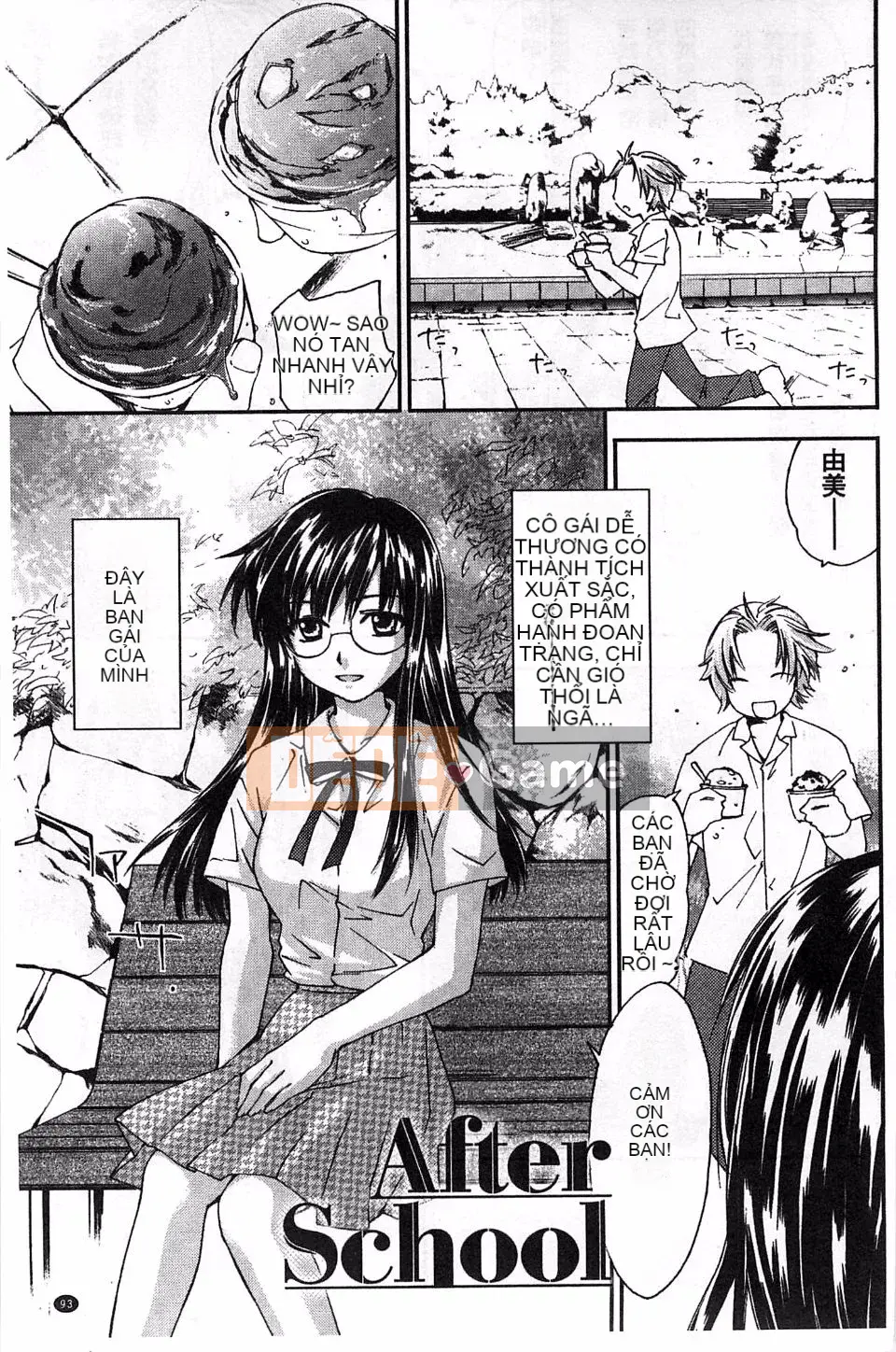 [Yuuki Homura] Duyệt tình yêu sau giờ học