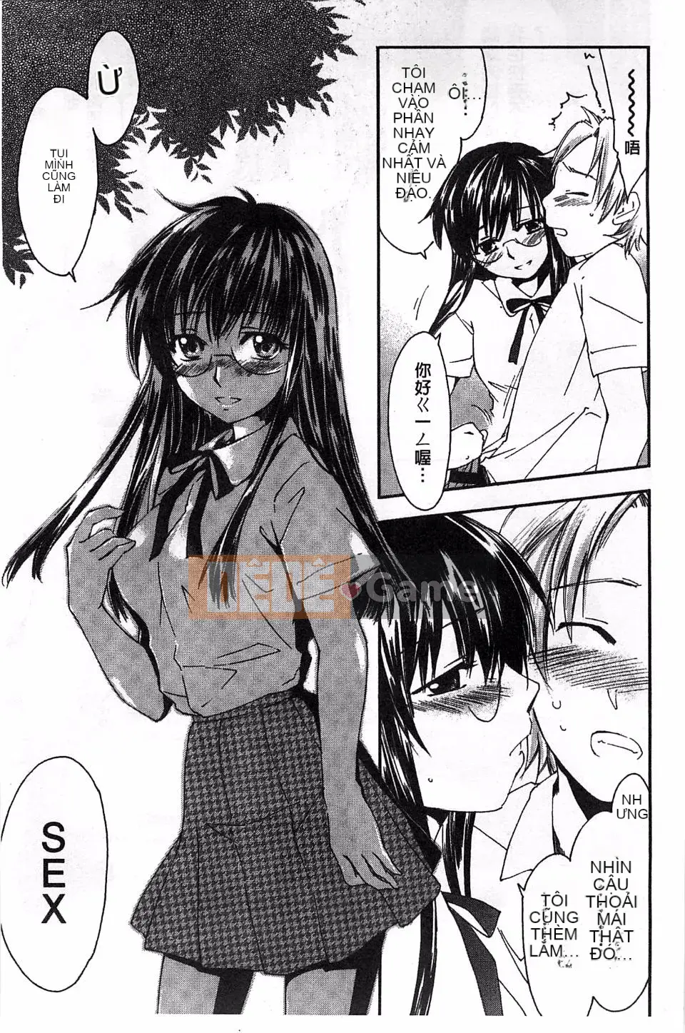 [Yuuki Homura] Duyệt tình yêu sau giờ học