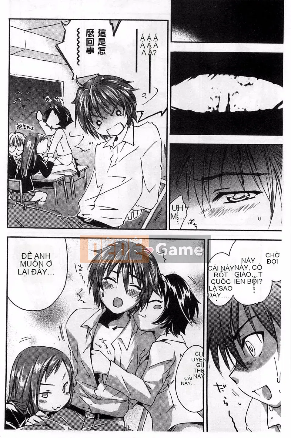 [Yuuki Homura] Duyệt tình yêu sau giờ học