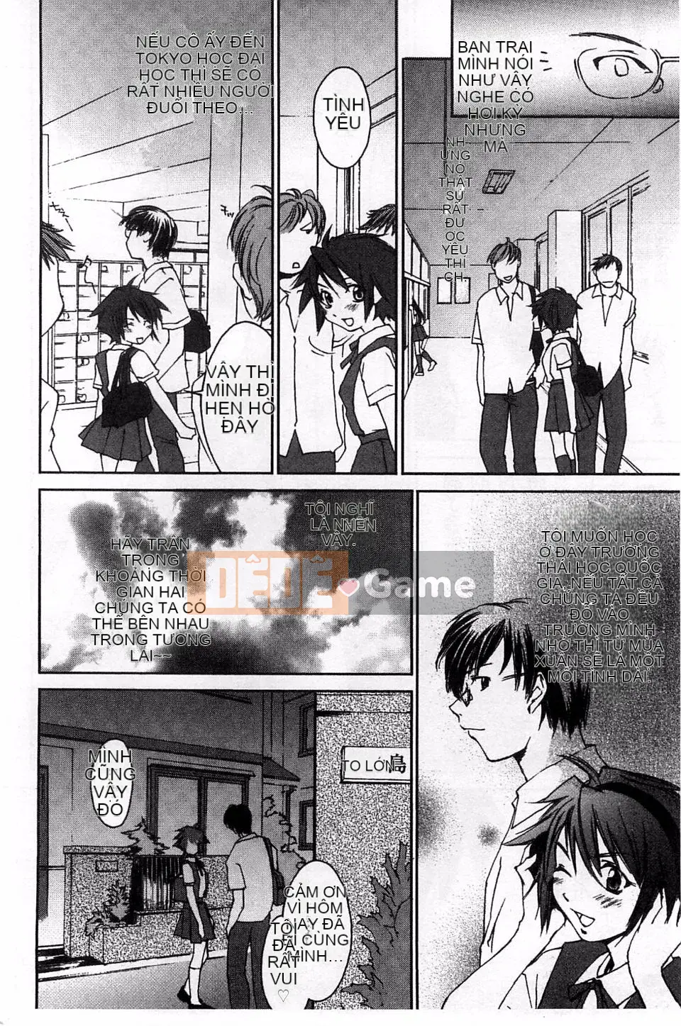 [Yuuki Homura] Duyệt tình yêu sau giờ học