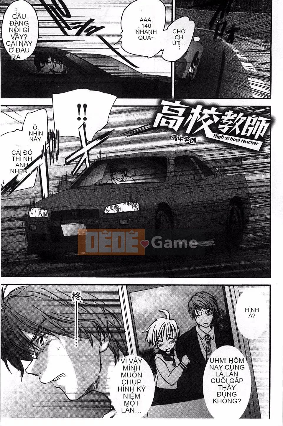 [Yuuki Homura] Duyệt tình yêu sau giờ học