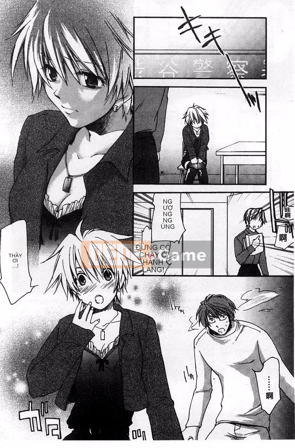 [Yuuki Homura] Duyệt tình yêu sau giờ học