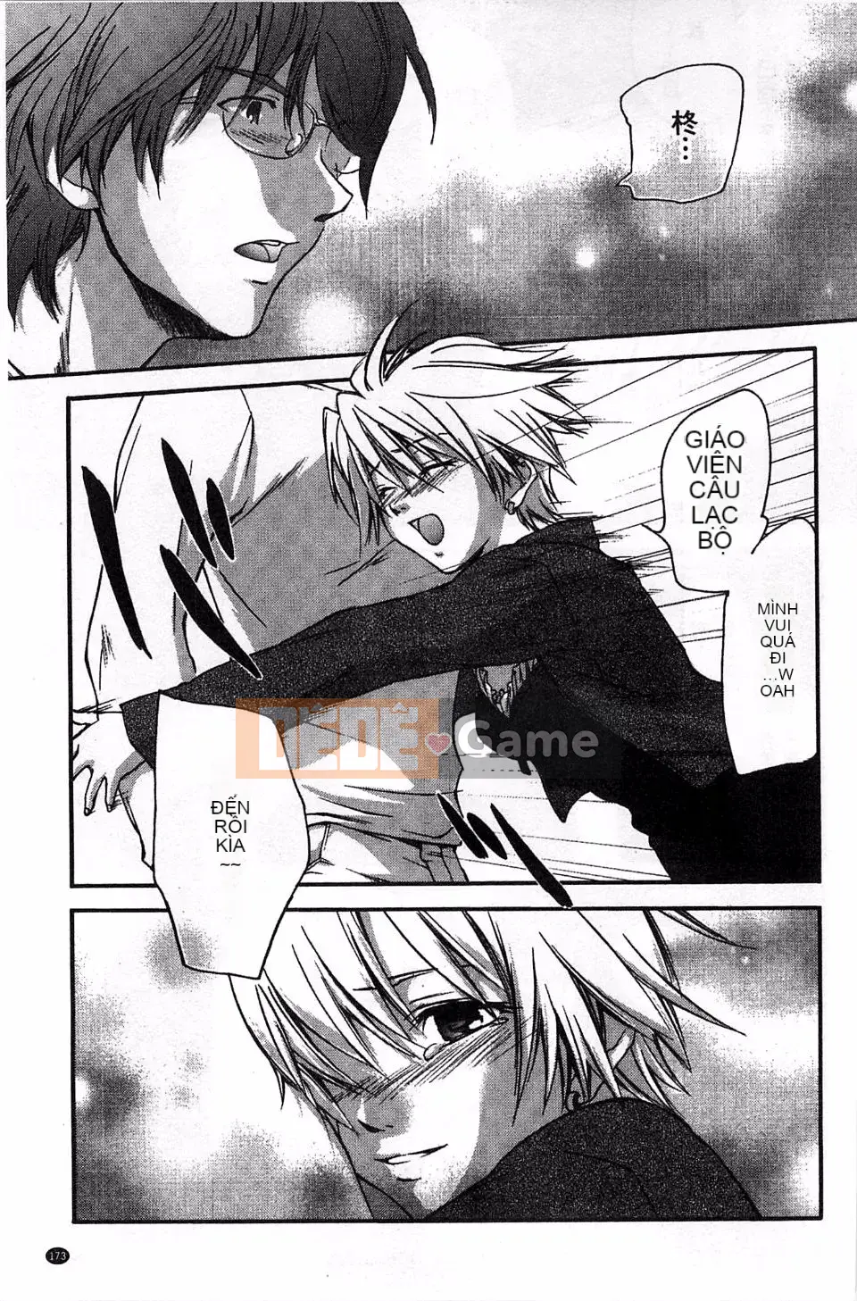 [Yuuki Homura] Duyệt tình yêu sau giờ học