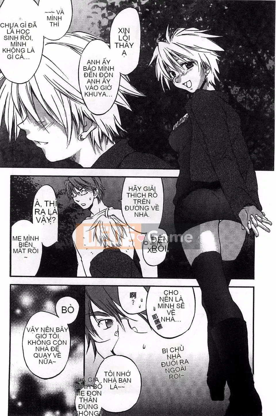 [Yuuki Homura] Duyệt tình yêu sau giờ học