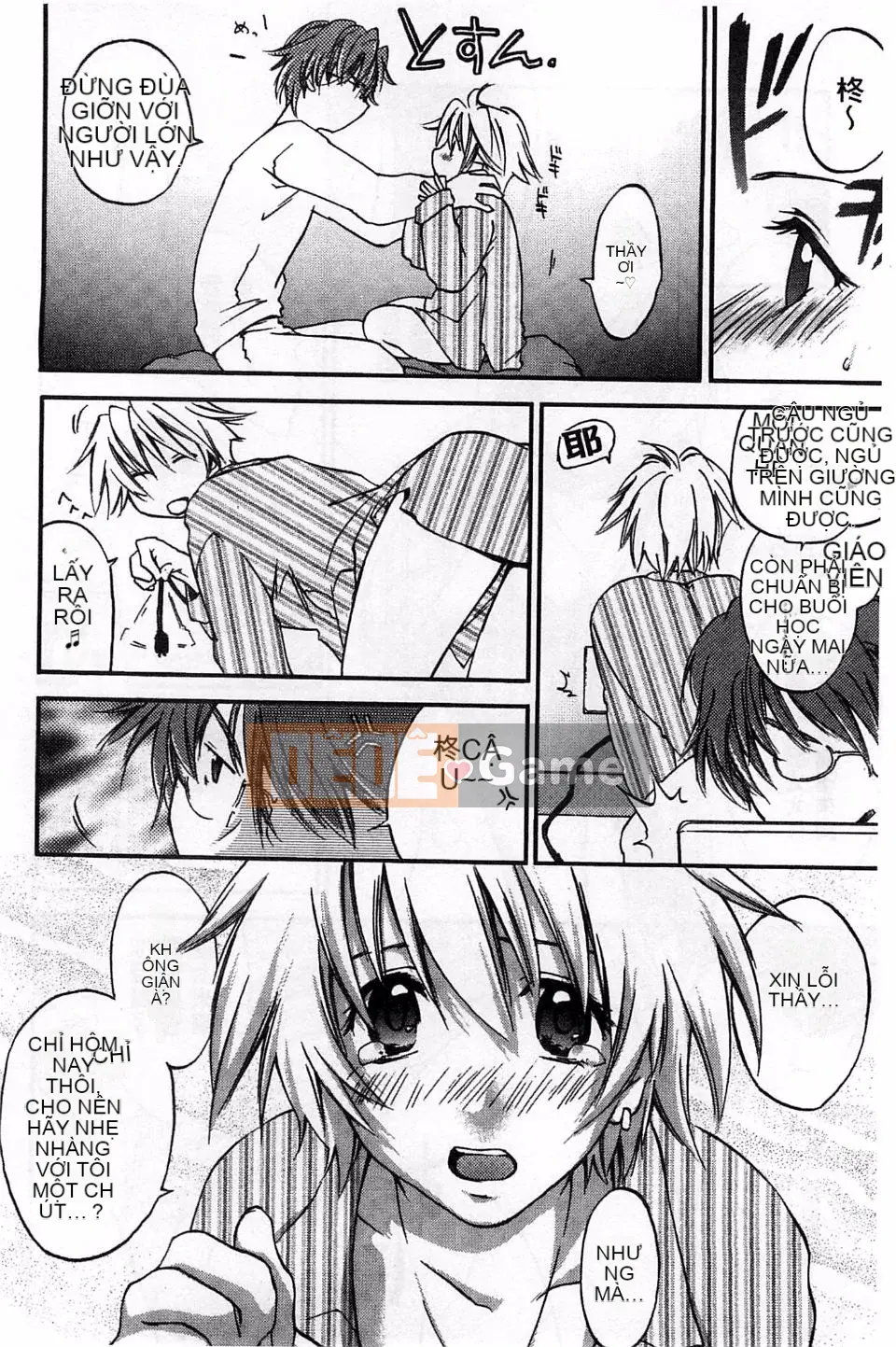 [Yuuki Homura] Duyệt tình yêu sau giờ học