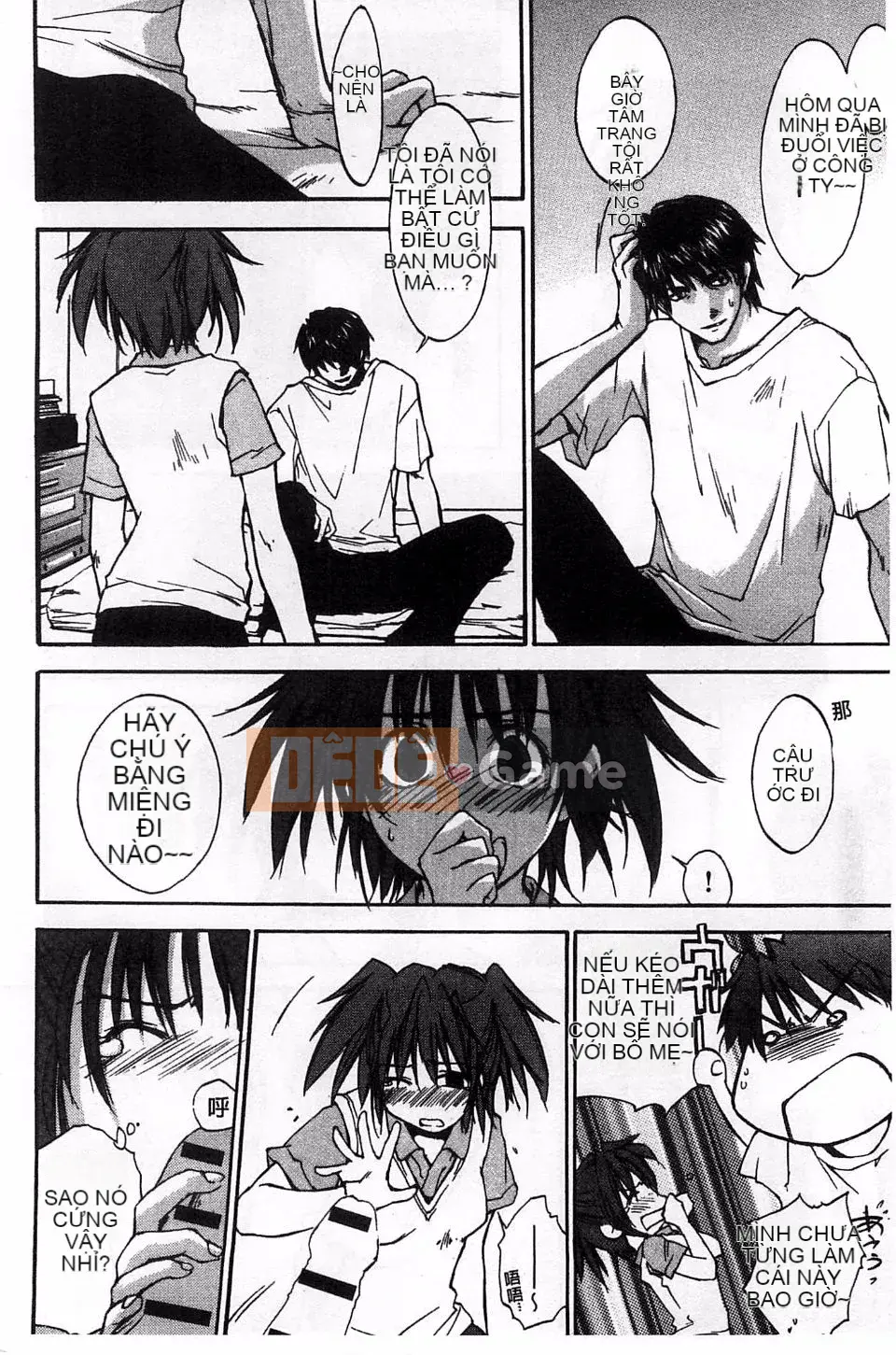 [Yuuki Homura] Duyệt tình yêu sau giờ học