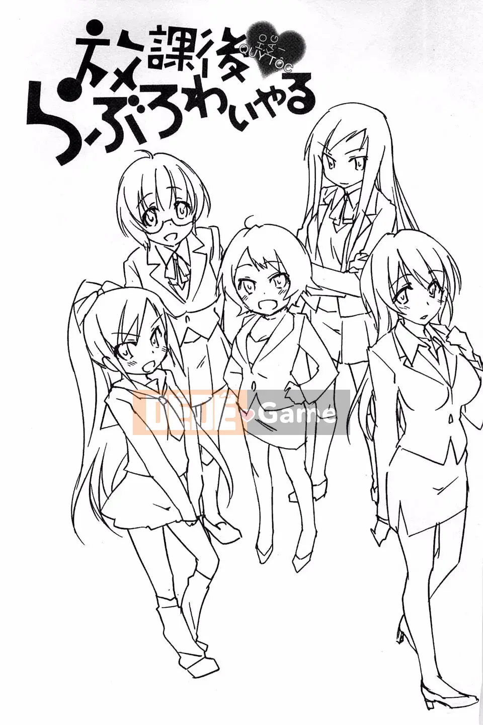 [Yuuki Homura] Duyệt tình yêu sau giờ học